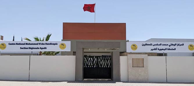 Centre National Mohammed VI pour les Handicapés à Agadir