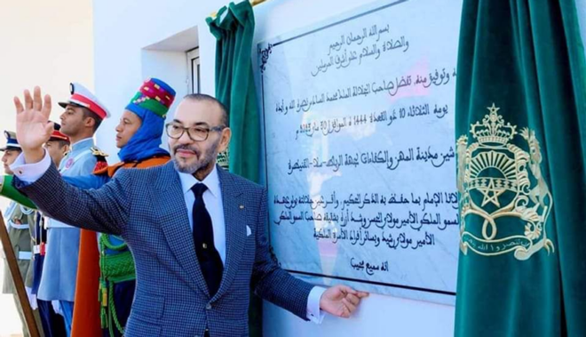 inauguration cmc rabat salé kénitra