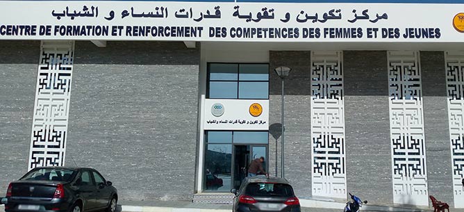 centre de formation et de renforcement des compétences 