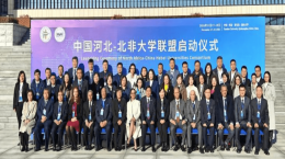 Madame la Directrice Générale conduit une délégation OFPPT en mission en République de Chine du 14 au 23 novembre 2024