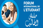 Forum International de l'Etudiant - Agadir