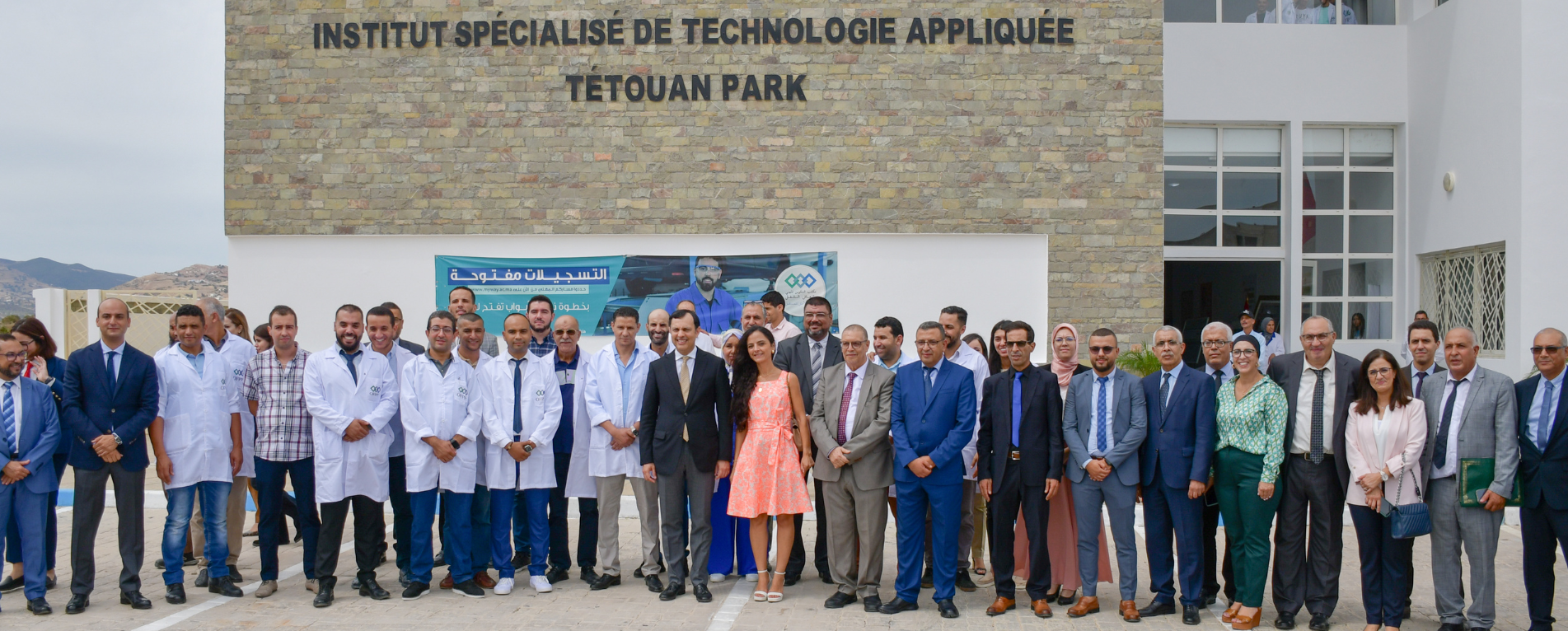 Monsieur le Ministre de l'inclusion économique, de la petite entreprise, de l'emploi et des compétences en visite a l’ISTA Tetouan Park