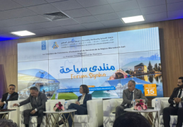 La Direction Régionale Marrakech-Safi prend part au 1er Forum du Tourisme