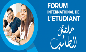 Forum International de l'Etudiant - Casablanca