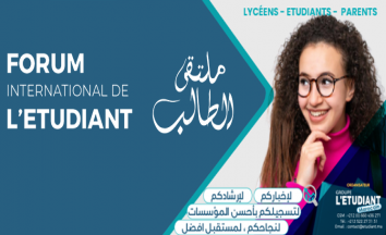 Forum International de l'Etudiant - Beni Mellal