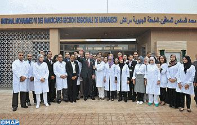 Centre%20rgional%20Mohammed%20VI%20Marrakech.jpg