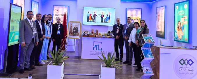 SLIDER PAGE D'ACCUEIL - L’OFPPT prend part à la 18ᵉ édition du Salon International de l'Agriculture au Maroc (SIAM 2026).png