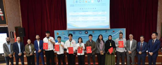 SLIDER PAGE D'ACCUEIL - Les stagiaires de l’OFPPT brillent lors de la troisième édition de la compétition internationale de l'innovation digitale « DIGINNOV’26 ».png