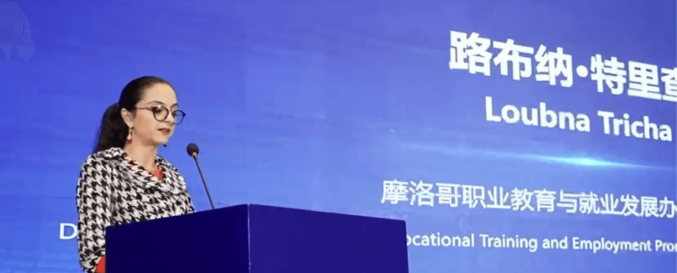 SLIDER PAGE D'ACCUEIL - Madame Loubna TRICHA met en lumière le programme des CMC lors de la Conférence mondiale sur le développement de l'enseignement professionnel et technique à Tianjin.png