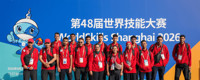 SLIDER PAGE D'ACCUEIL - WorldSkills Shanghai 2026.png