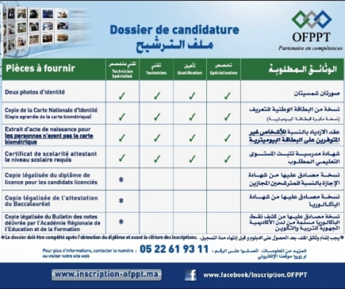 affiche_pieces_dossier-mini6.jpg